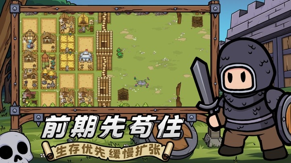 繁盛时代截图2