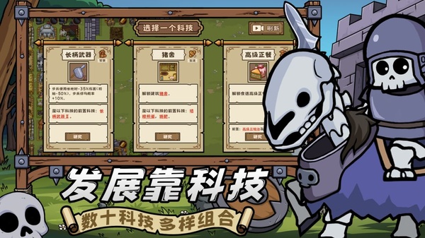 繁盛时代截图1