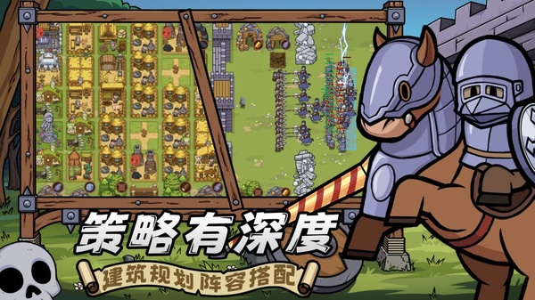 繁盛时代截图3