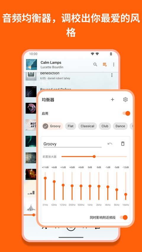vlc播放器安卓版截图2