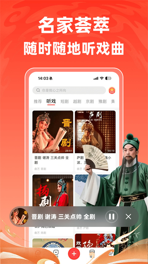 爆米花视频app截图2