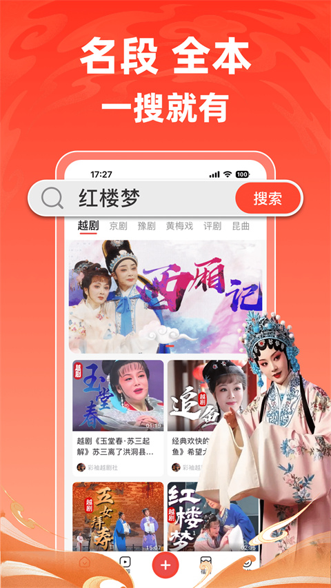 爆米花视频app截图0