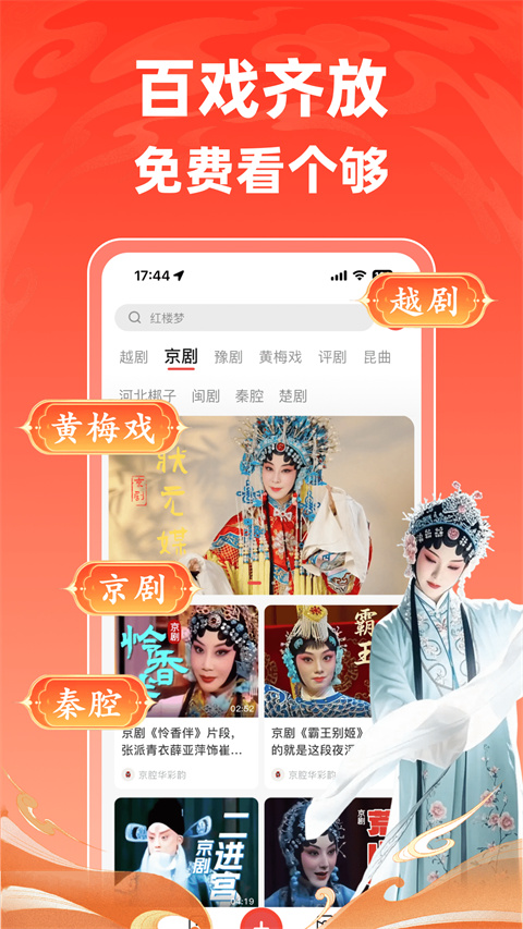 爆米花视频app截图1