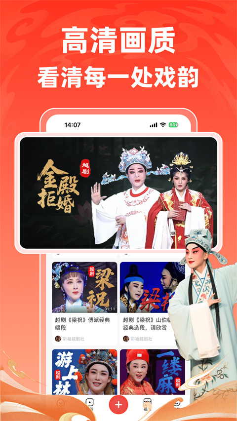 爆米花视频app截图3