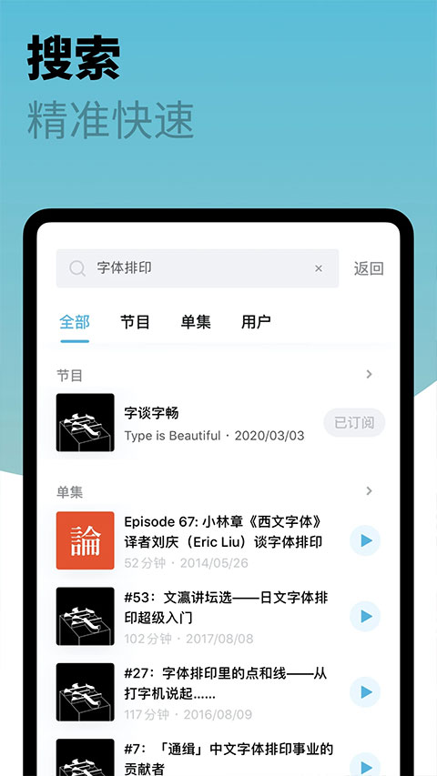小宇宙app截图0