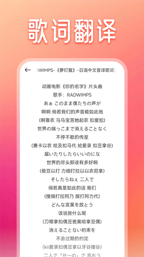 卡音app截图0