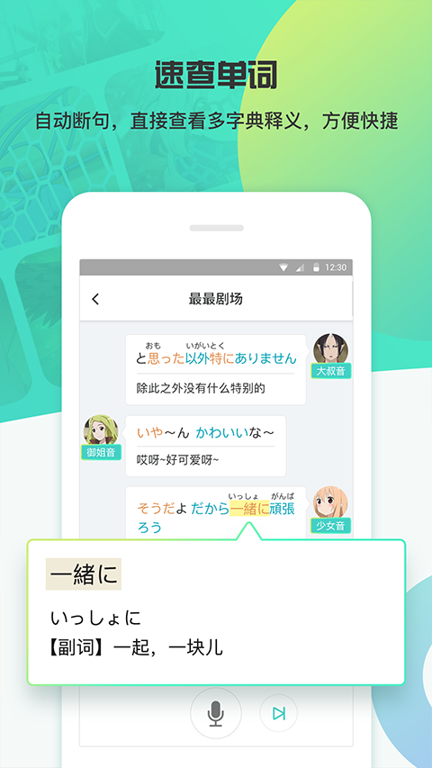 最最剧场app截图0