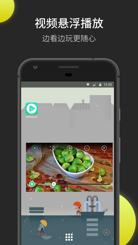moboplayer最新版本截图1