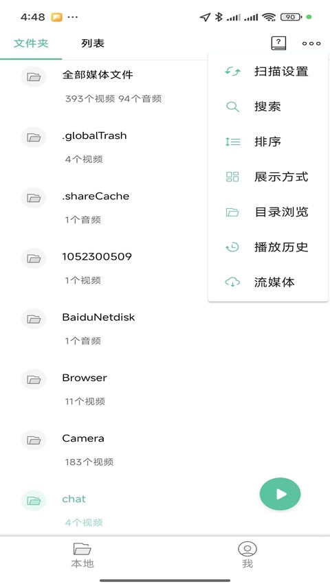 moboplayer最新版本截图0