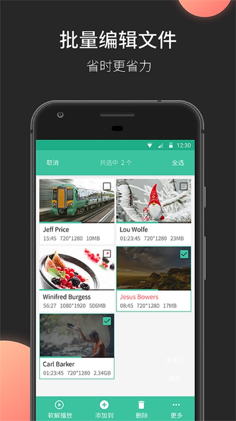 moboplayer最新版本截图3