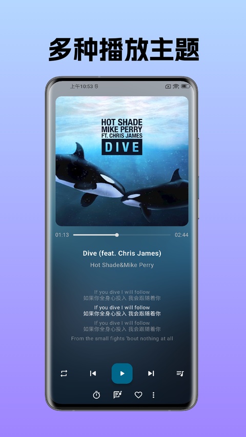 棉花音乐app截图3