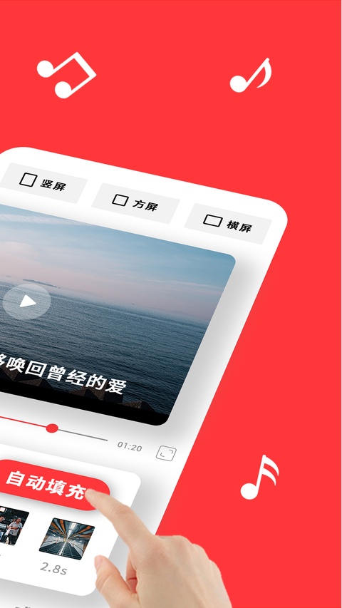 音画app截图0