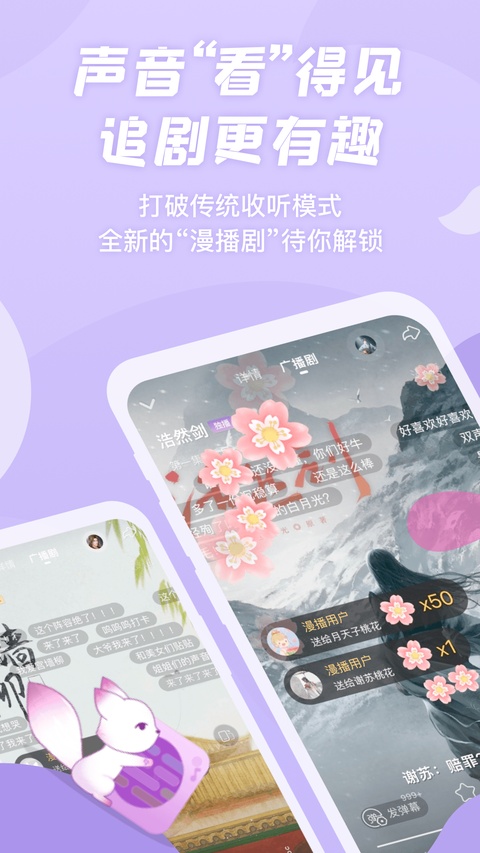 克拉漫播app截图0