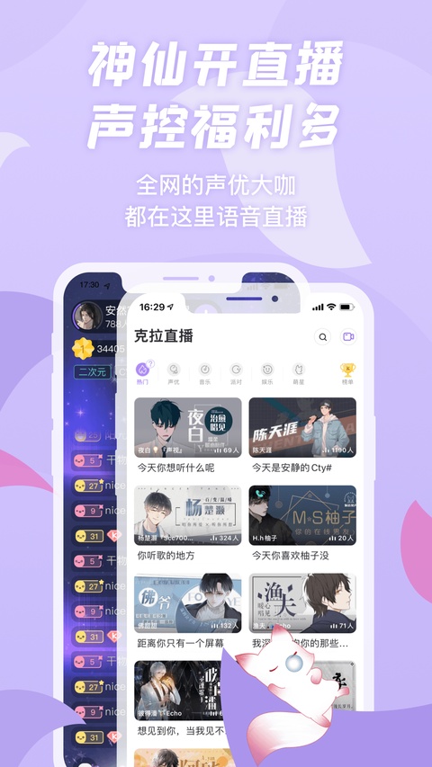 克拉漫播app截图3