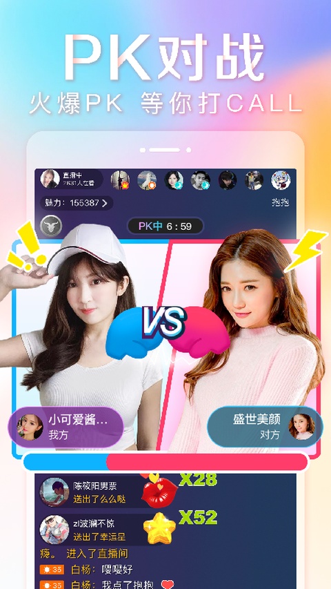 抱抱app截图1