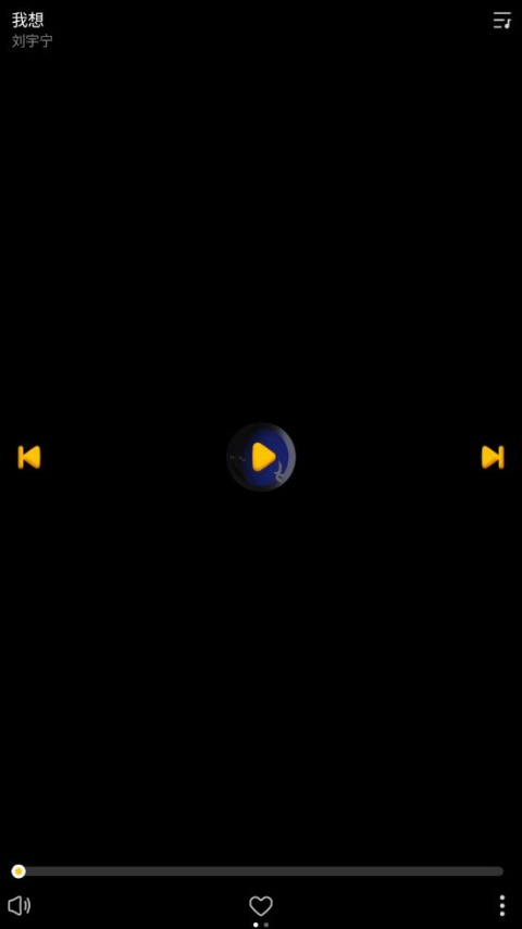 酷我音乐手表版App截图1