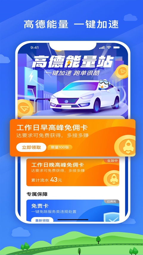 老柚直播官方最新版本截图3
