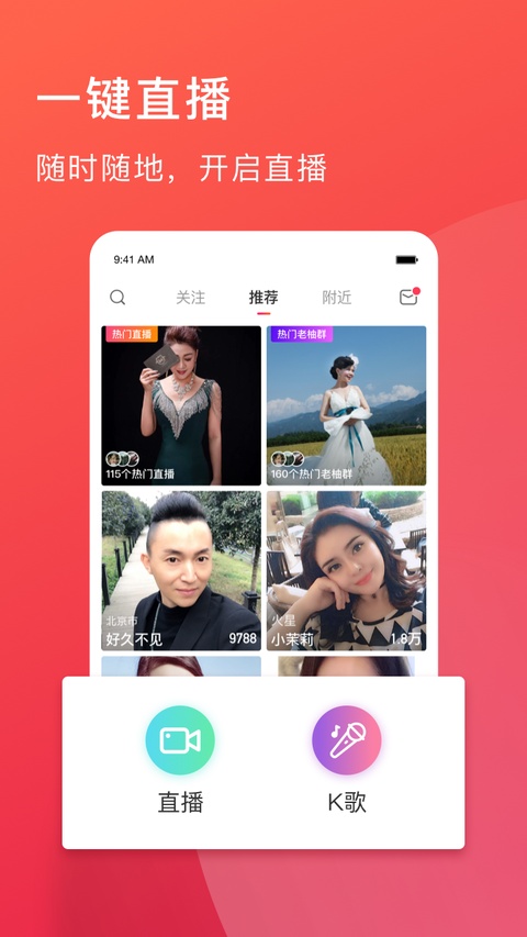 老柚直播官方最新版本截图2