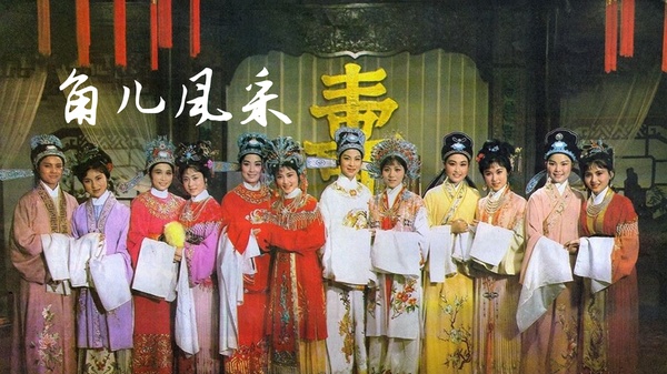 越剧迷软件截图1