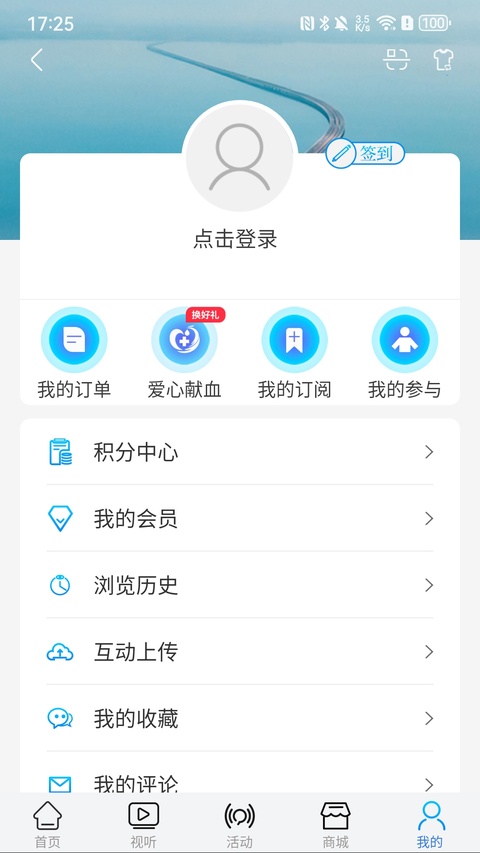牛咔视频官方版截图2