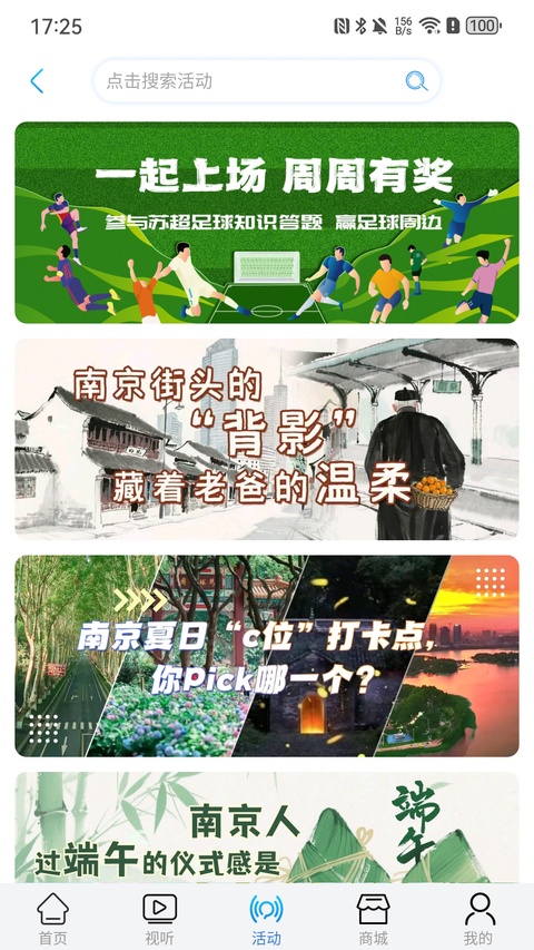 牛咔视频官方版截图1