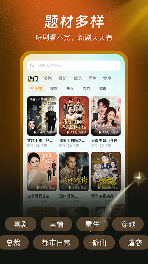 七柚剧场app截图0
