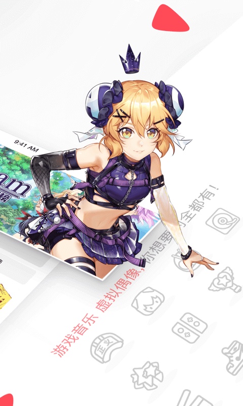 水母动漫app(acfun漫画)截图2