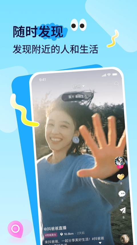 播城app截图0