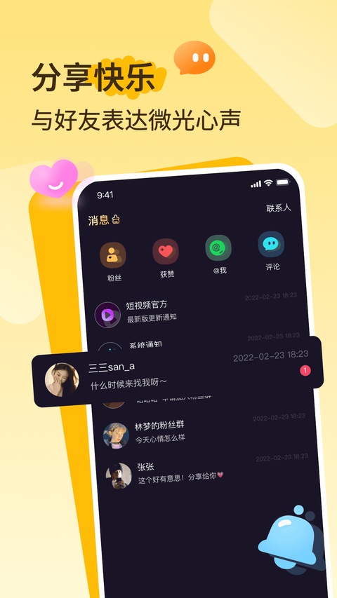 播城app截图1