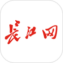 长江网移动版app