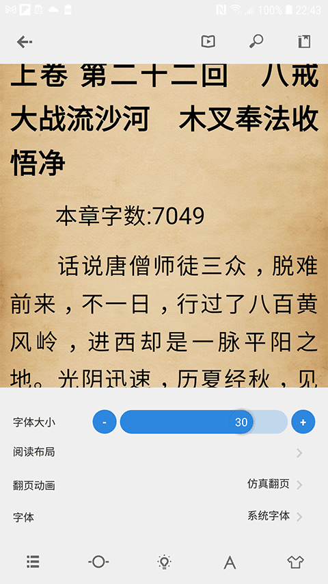 Readingo安卓版截图2