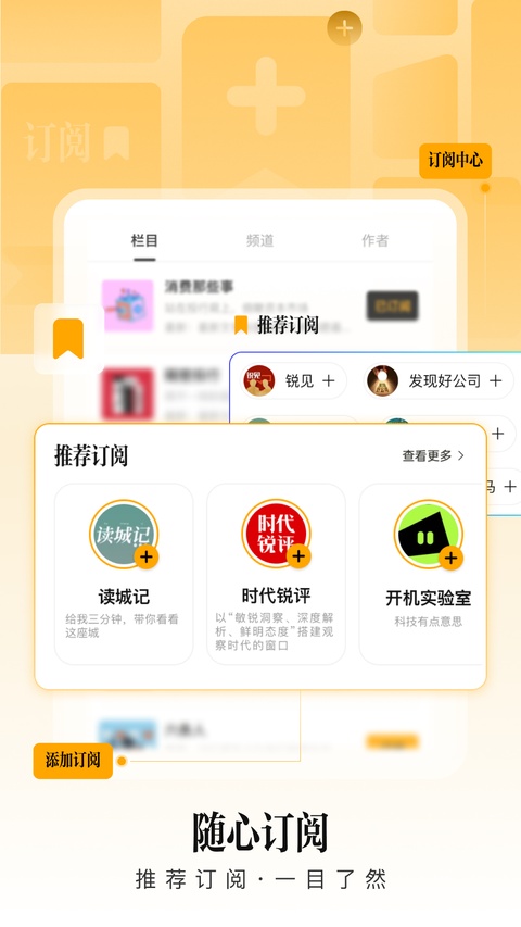 时代财经app截图1