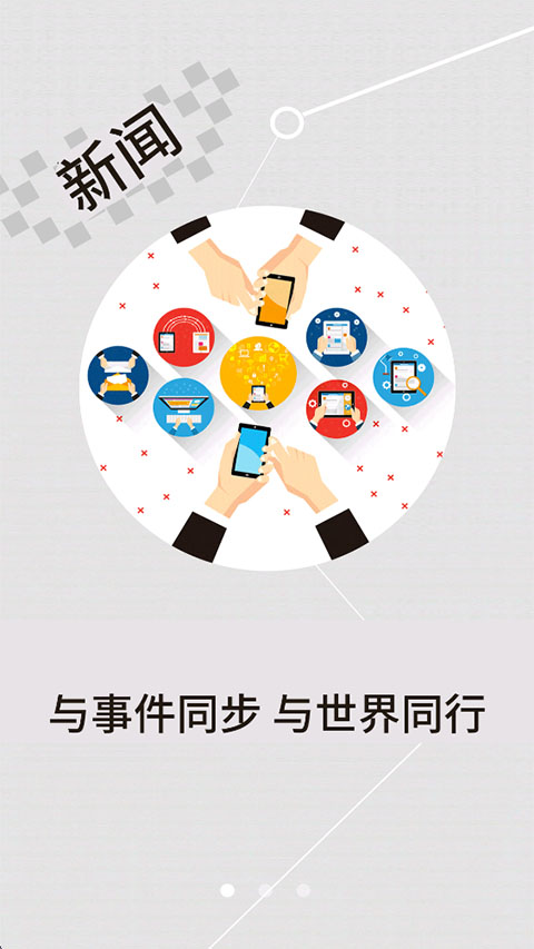 云上大悟app截图3