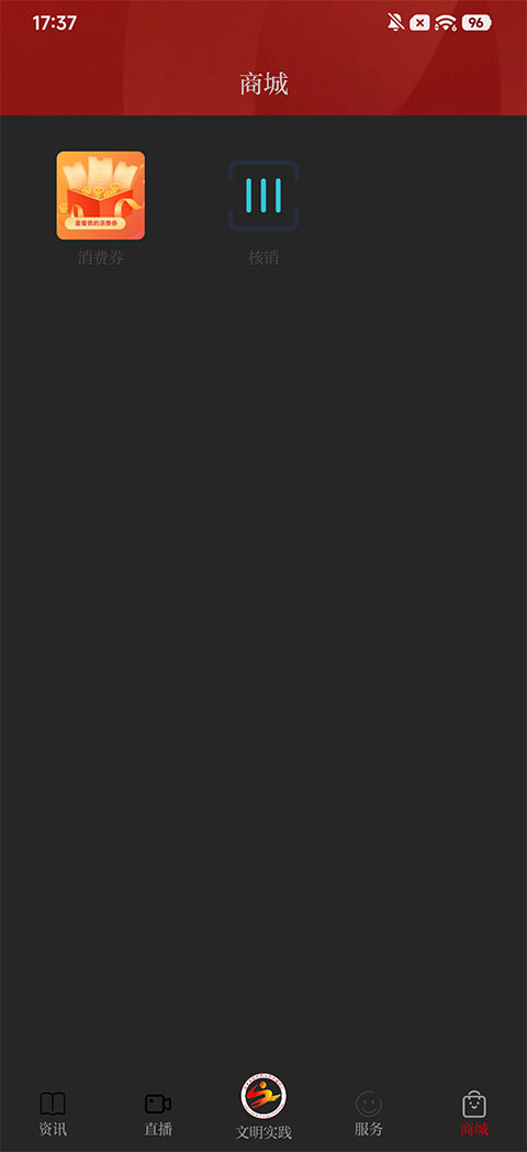 沐沐悦读app截图2