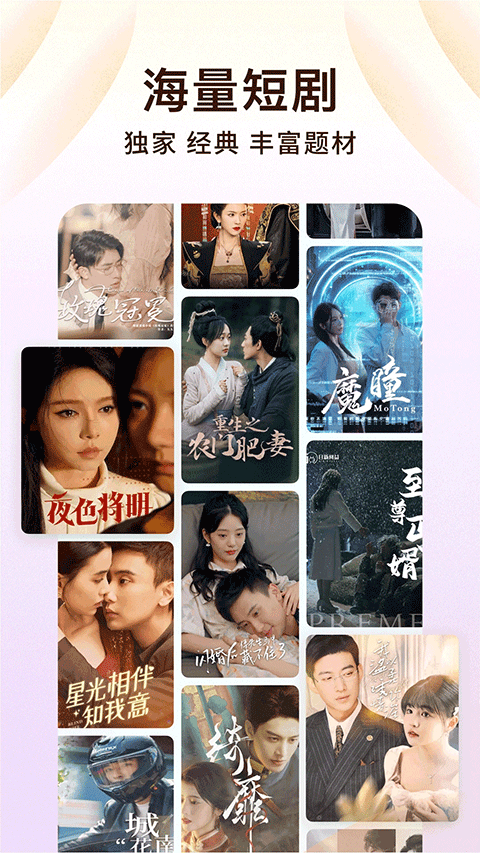 番茄小说赚钱版app截图1