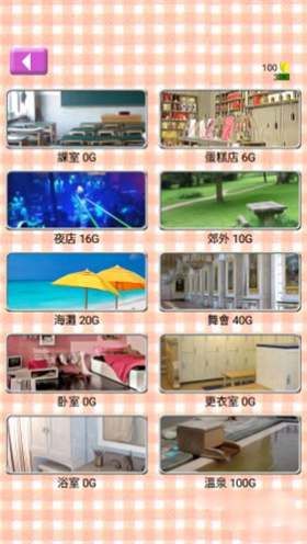 虚拟女友aika中文版截图3