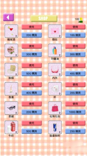 虚拟女友aika中文版截图0