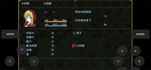 小红帽之森冷狐版截图3