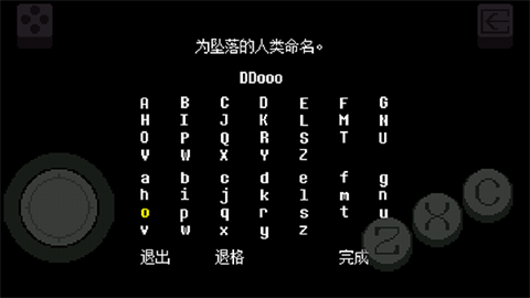 尘埃传说中文版截图3