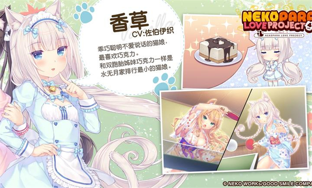 猫娘乐园4冷狐版最新版截图3
