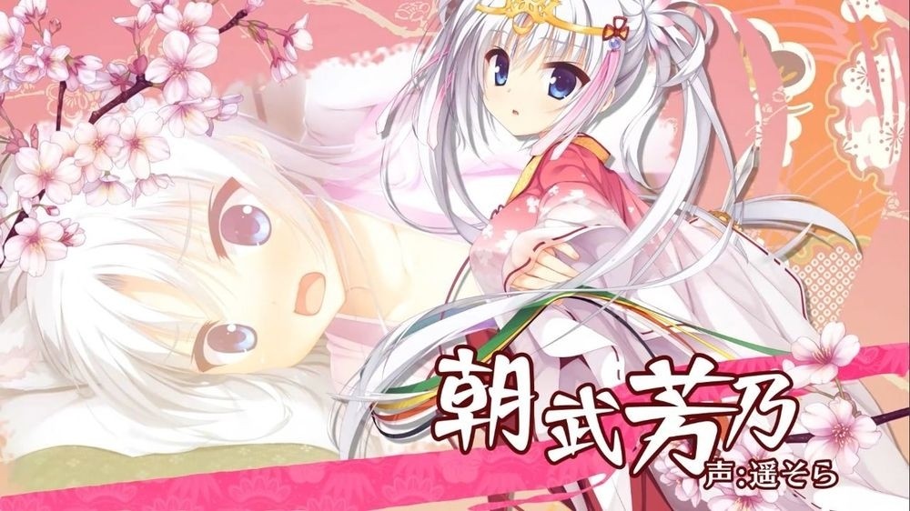 千恋万花冷狐汉化版截图2