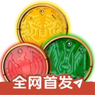 假面骑士欧兹变身模拟器游戏