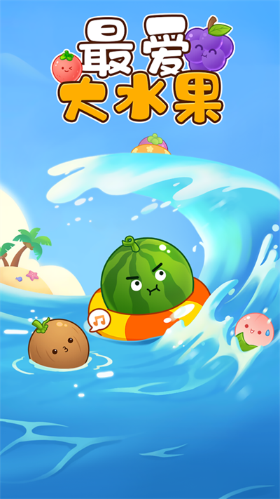 财运高照红包版截图1