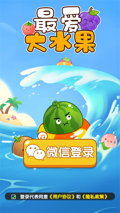 财运高照红包版截图2