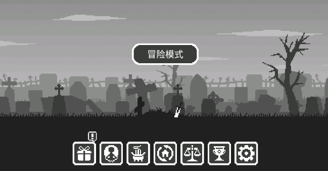 黑暗突袭截图0