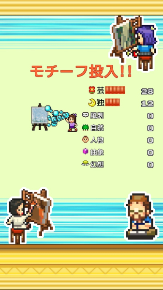 皇家画廊学院汉化debug版截图0