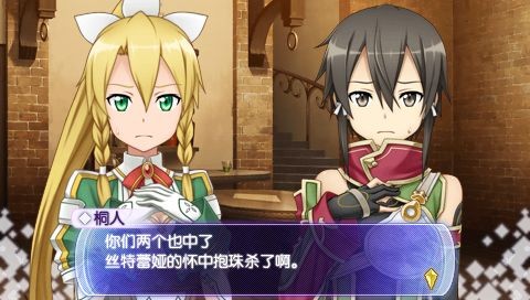 刀剑神域无限时刻汉化版截图2