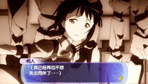 刀剑神域无限时刻汉化版截图0