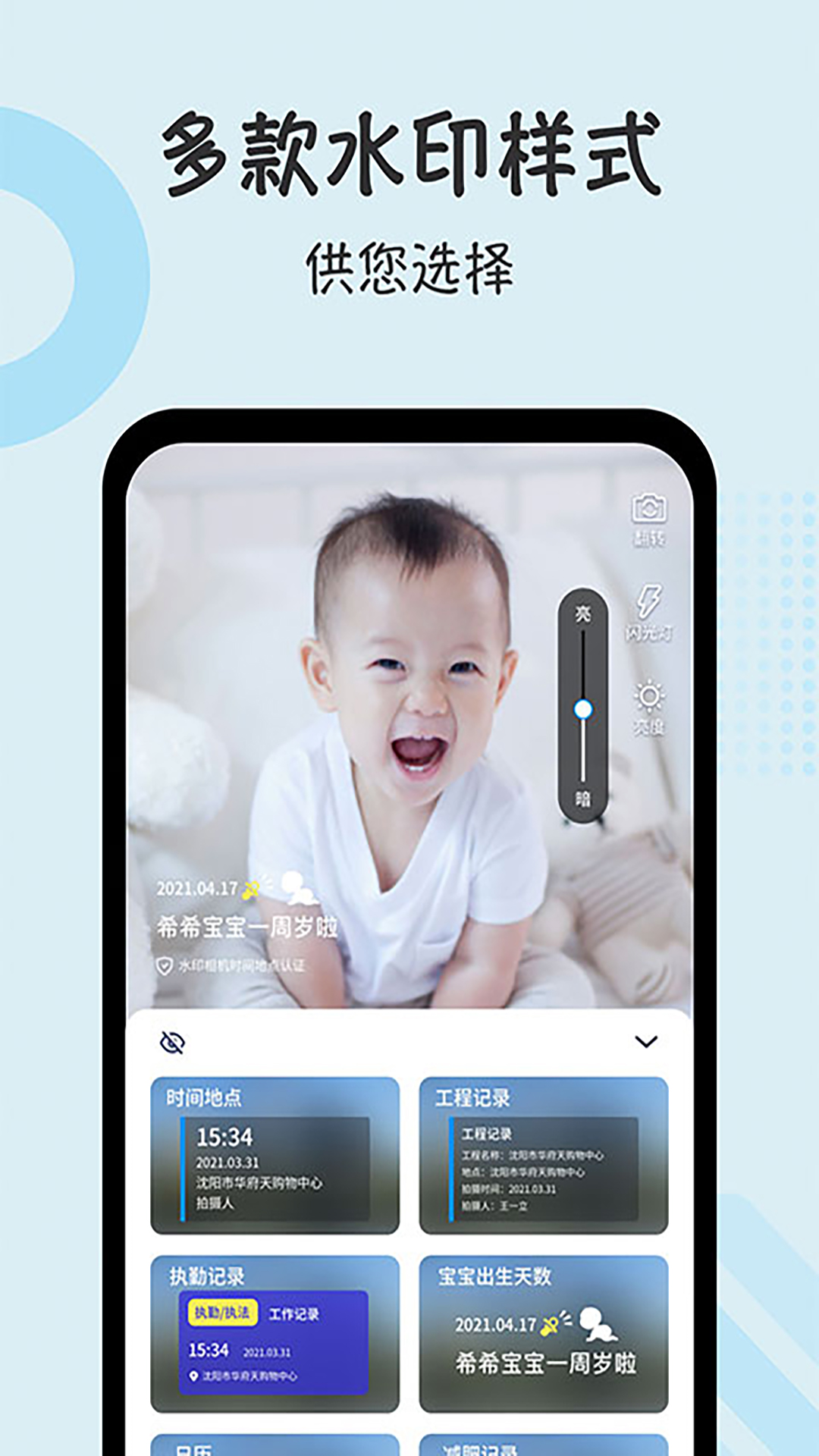 半岛客户端截图1