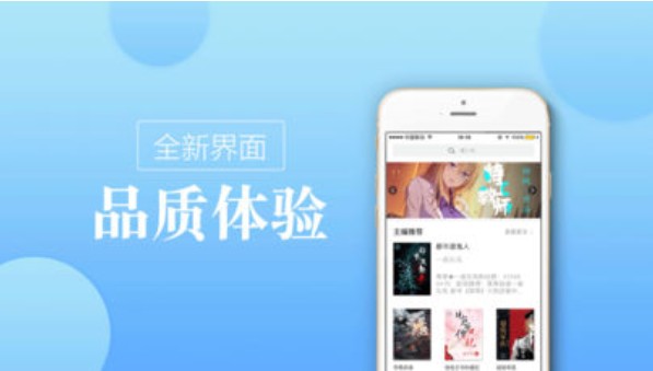海棠线上文学城app截图0